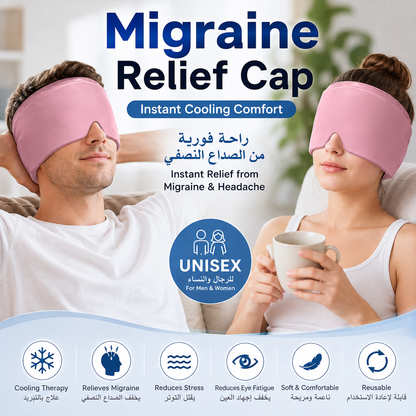 Cool Relief Migraine Cap | راحة فورية للصداع النصفي